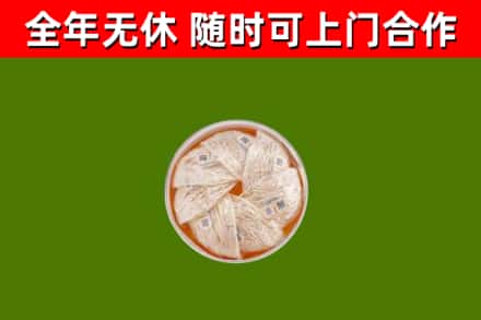 横峰县回收燕窝
