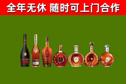 横峰县回收洋酒