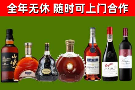 横峰县回收红酒