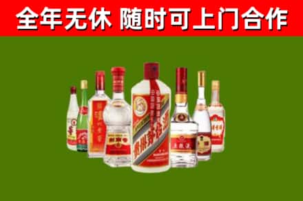 横峰县烟酒回收八大名酒.jpg