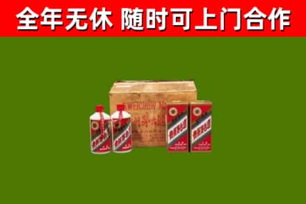 横峰县回收老茅台酒