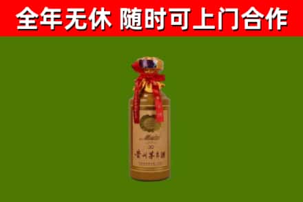 横峰县烟酒回收30年茅台酒.jpg