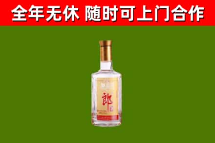 横峰县烟酒回收光瓶郎酒.jpg