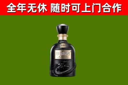 横峰县烟酒回收古20酒.jpg