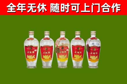 横峰县回收老五粮液