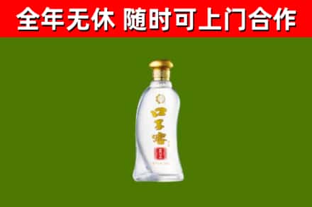 横峰县烟酒回收口子窖.jpg