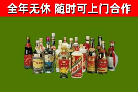 横峰县烟酒回收老白酒.jpg