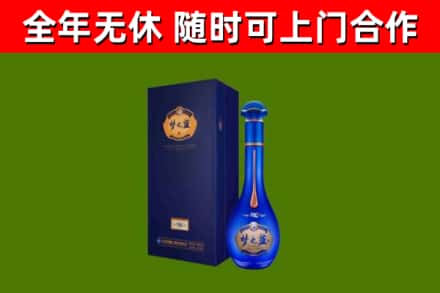横峰县烟酒回收老梦之蓝酒.jpg