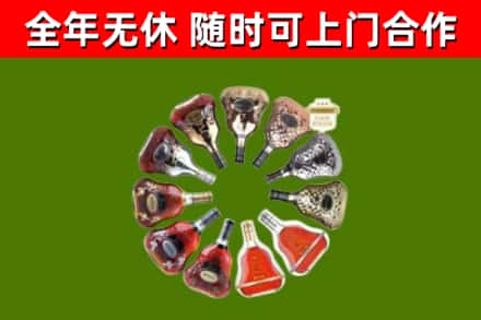 横峰县回收XO