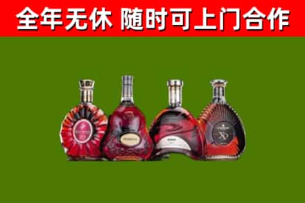 横峰县回收老洋酒