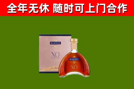 横峰县回收马爹利洋酒