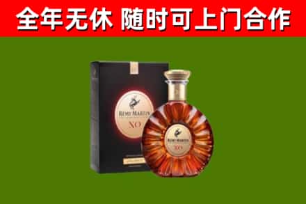 横峰县回收人头马洋酒