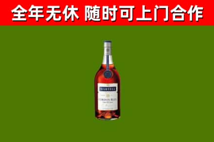 横峰县回收蓝带洋酒