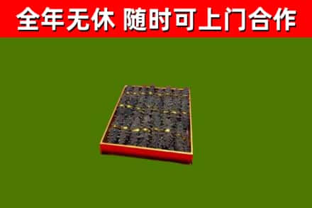 横峰县回收海参